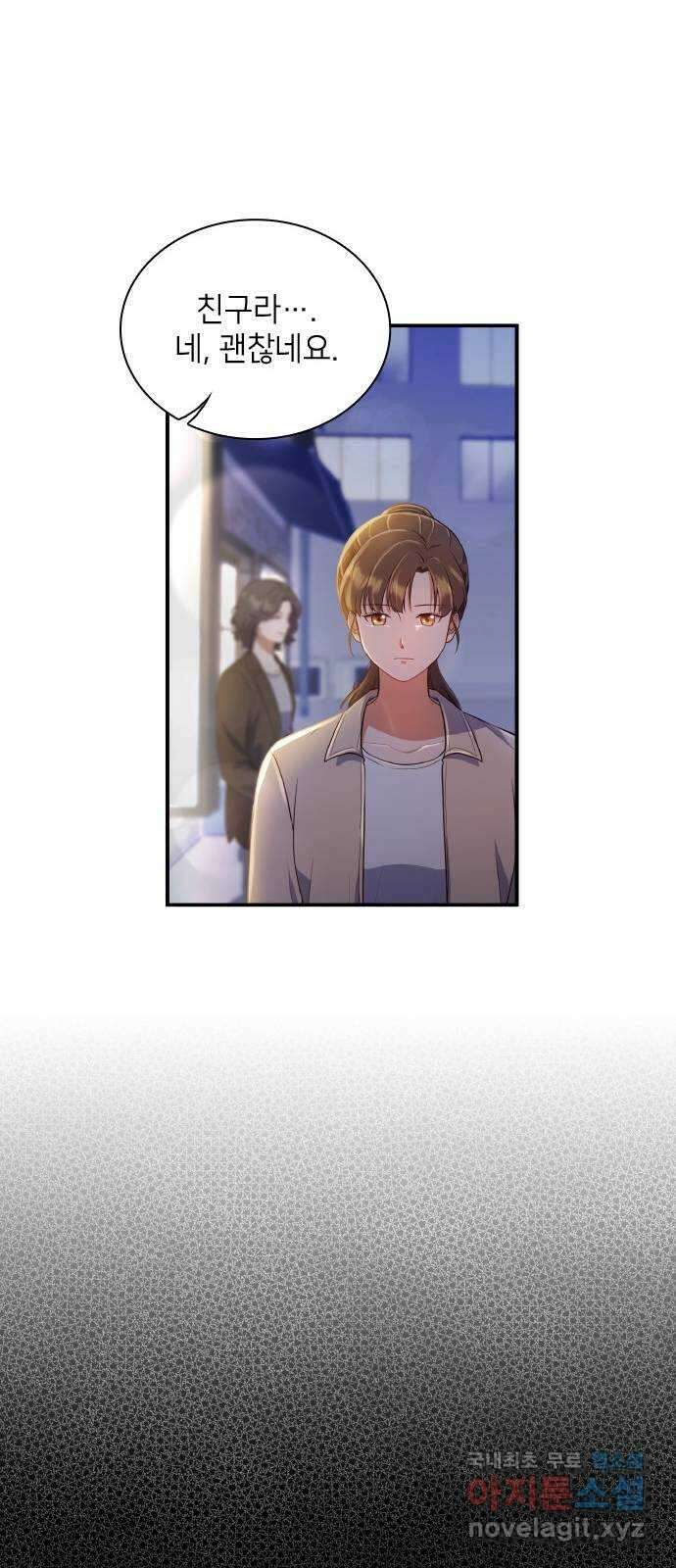 원수가 나를 유혹할 때 23화 7