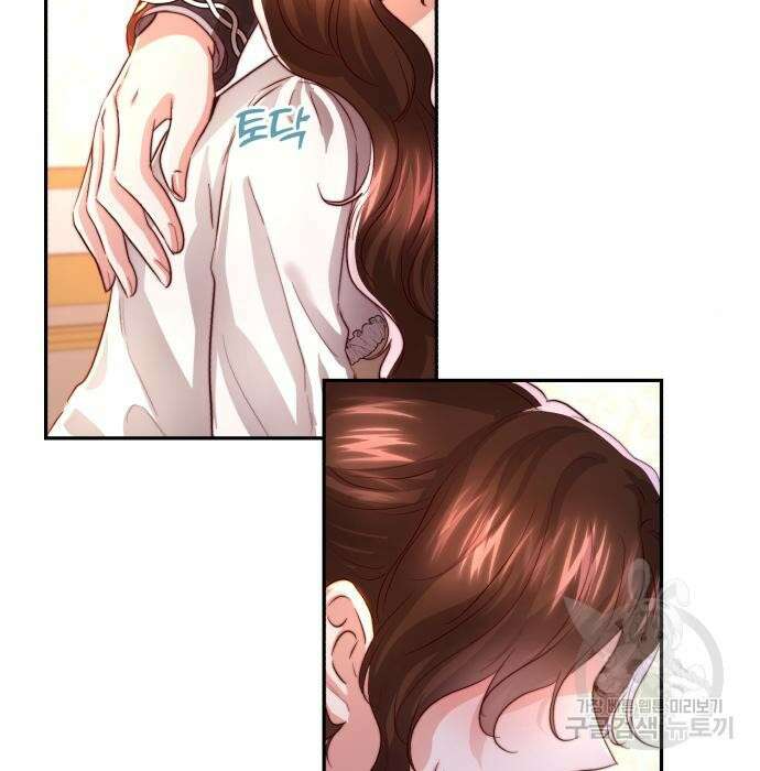 로잘린 보가트 26화 10