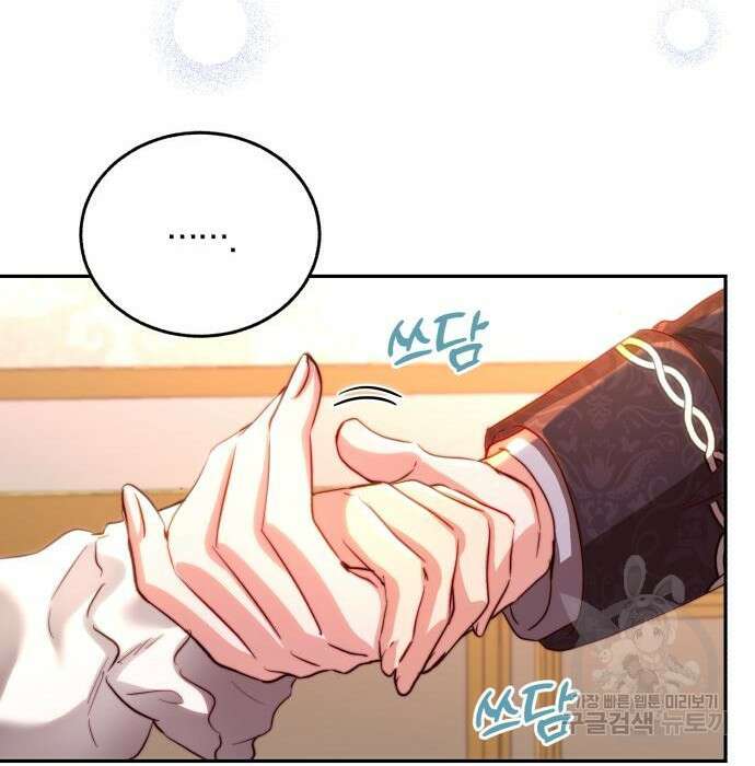 로잘린 보가트 26화 17