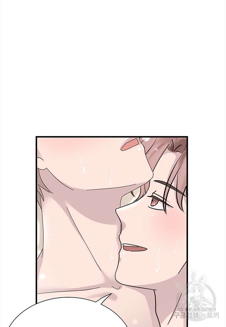 돈으로 살 수 없는 것! 2화 13