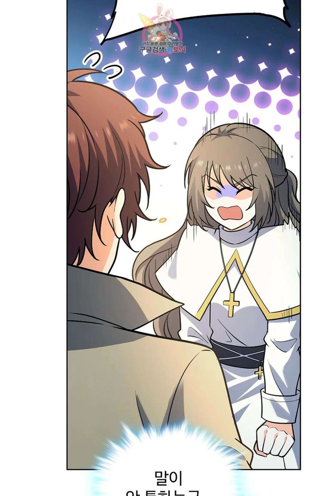 전직 법사 799화 5