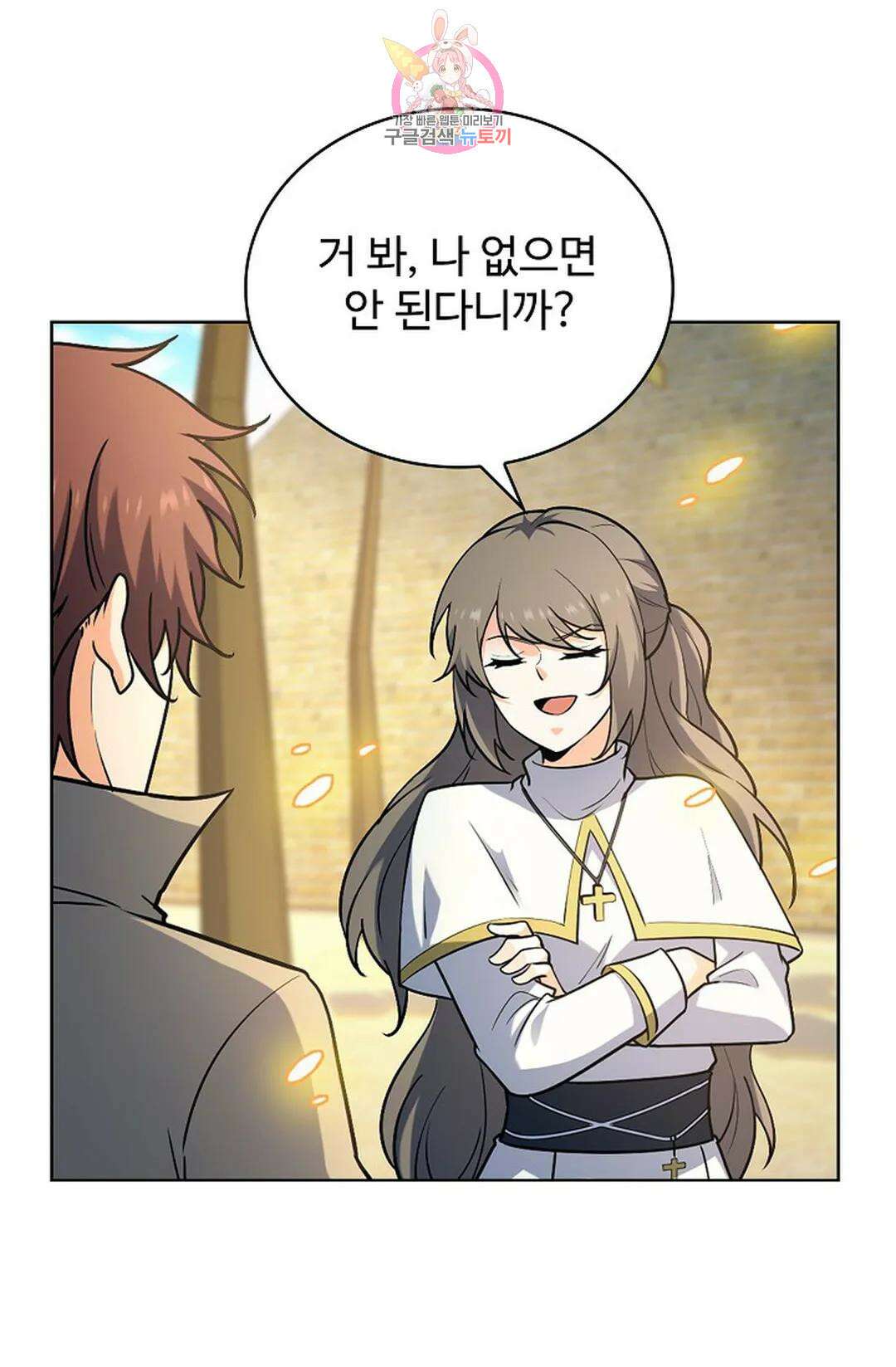 전직 법사 799화 10