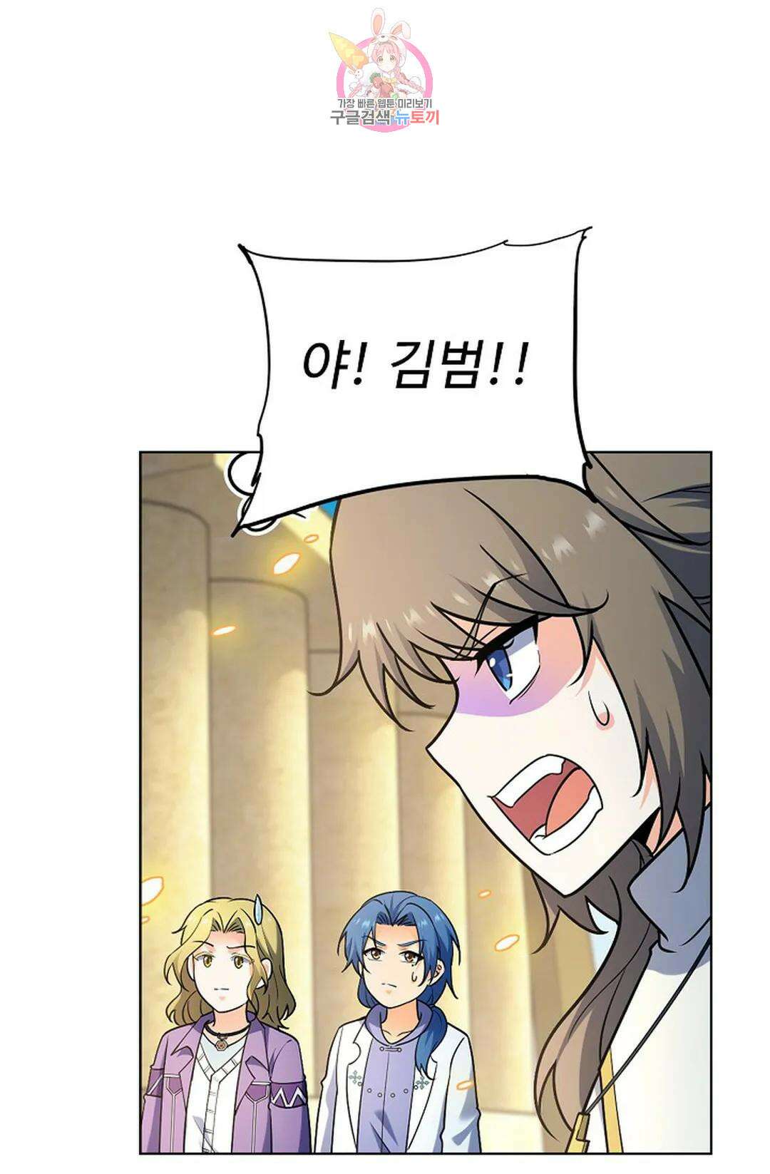 전직 법사 799화 14
