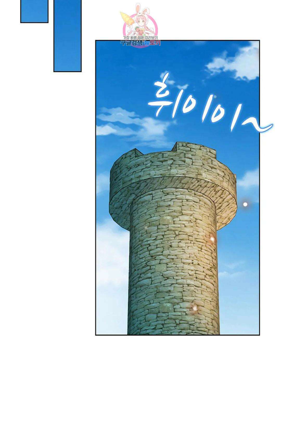 전직 법사 799화 16