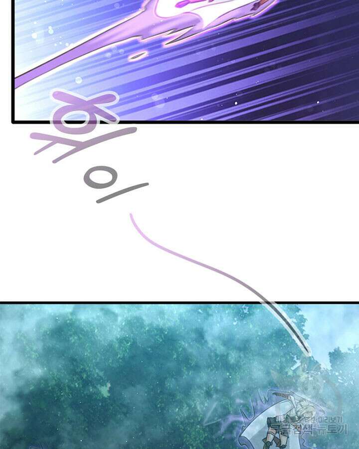마녀를 지켜라 254화 9