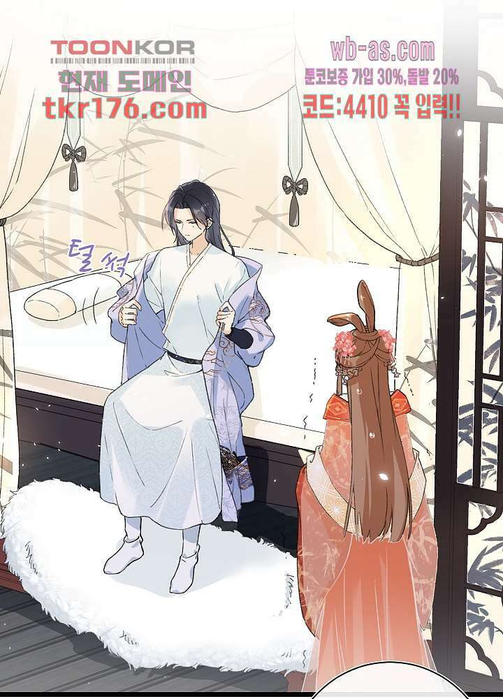 물물물물렀가라 4화 3