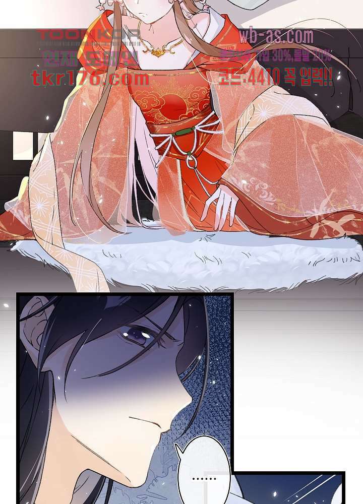 물물물물렀가라 4화 6