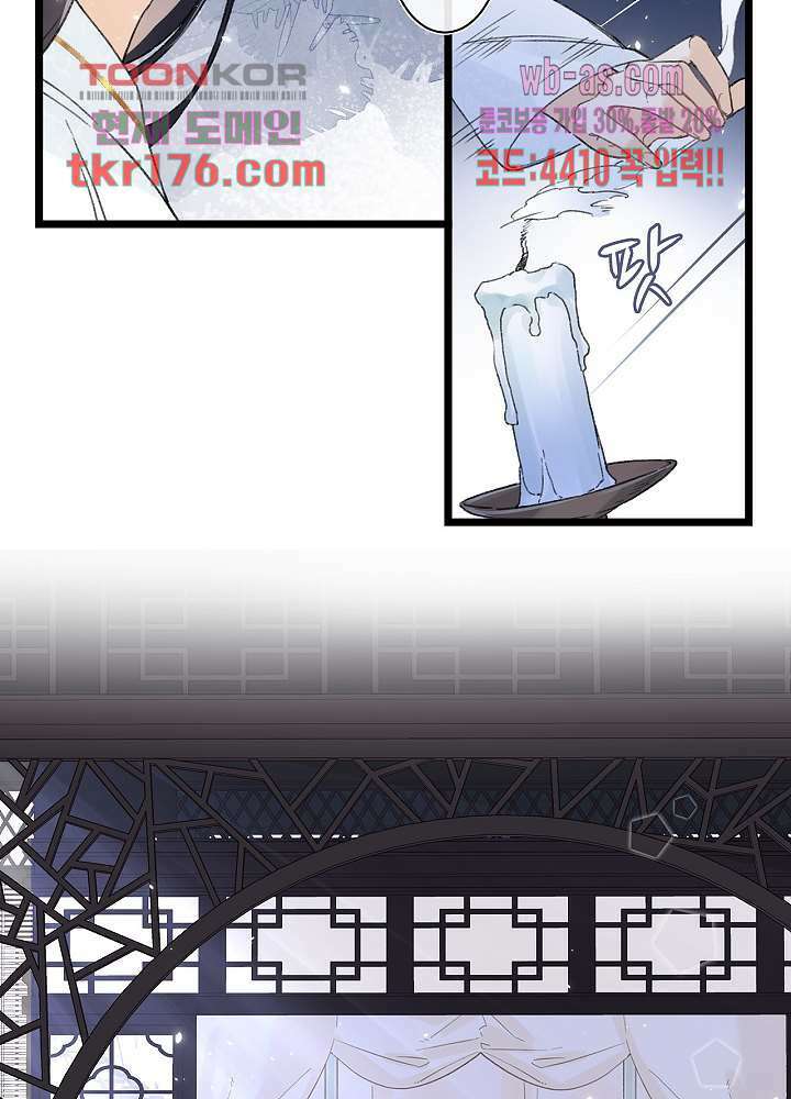 물물물물렀가라 4화 7