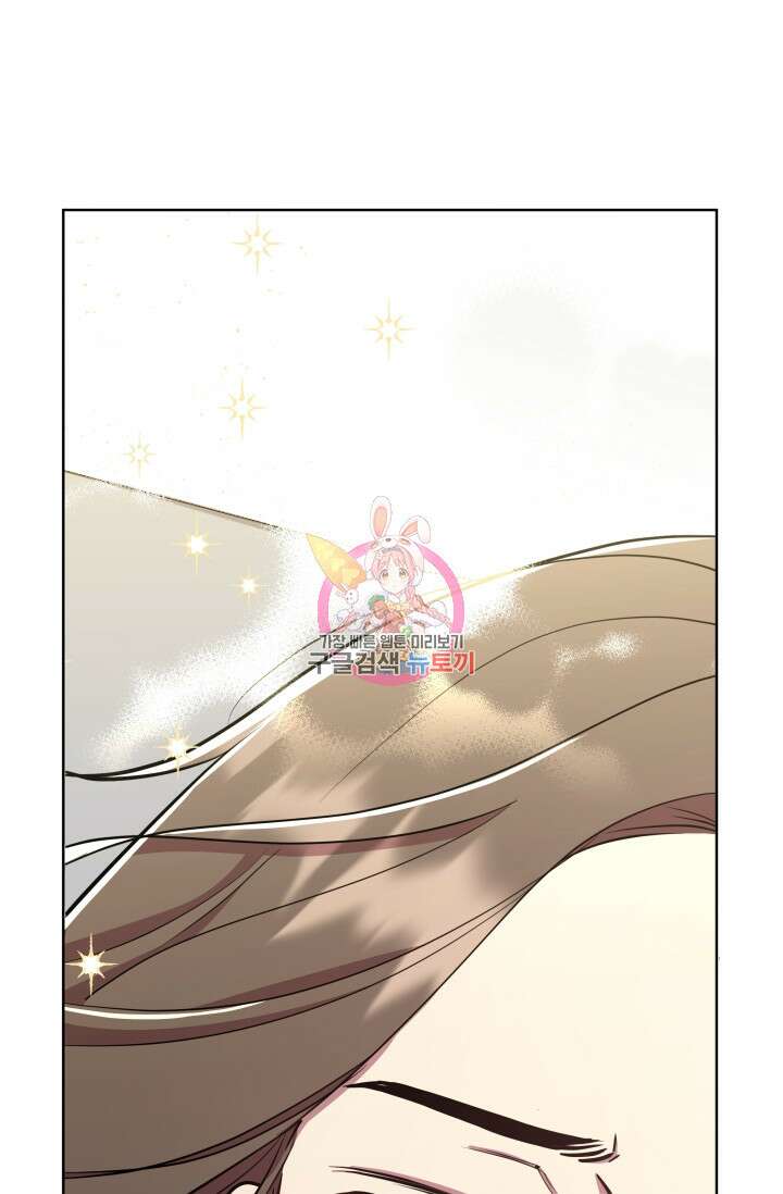 작가님, 이번 생은 여주인공입니다 30화 1
