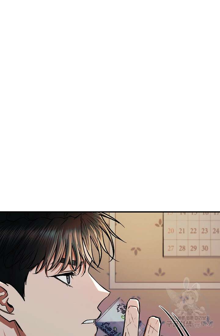 위시(WISH) 34화 5