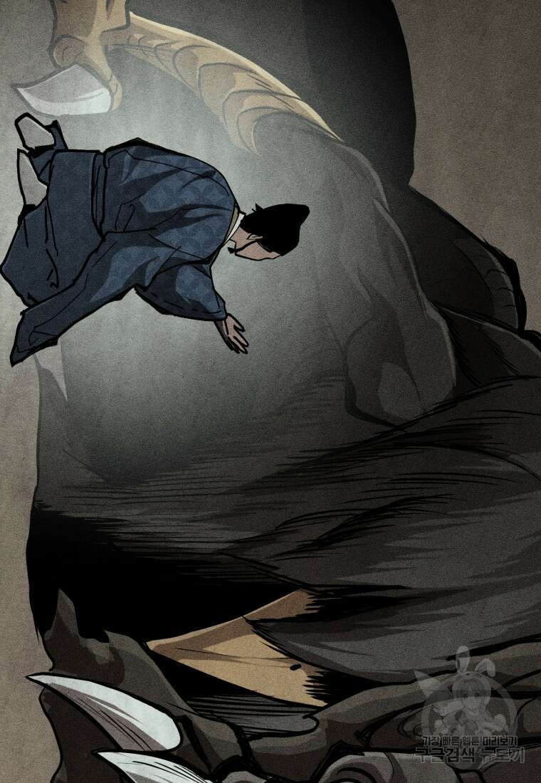 도로로 Re:Verse 6화 8