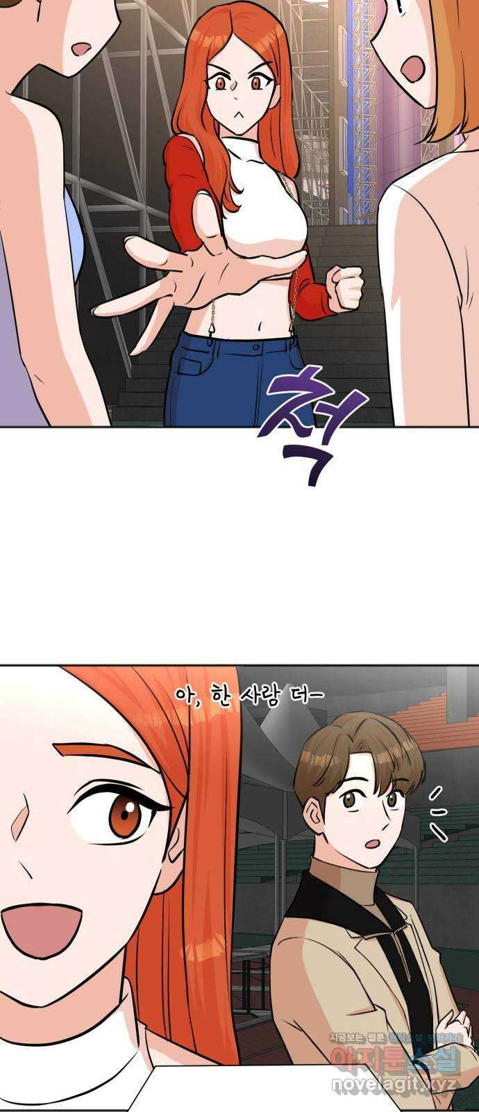 두 번 사는 프로듀서 67화 6