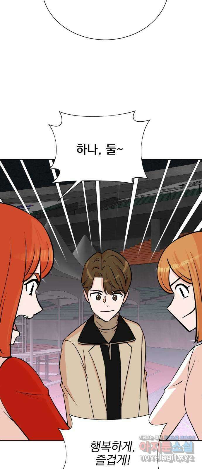 두 번 사는 프로듀서 67화 9