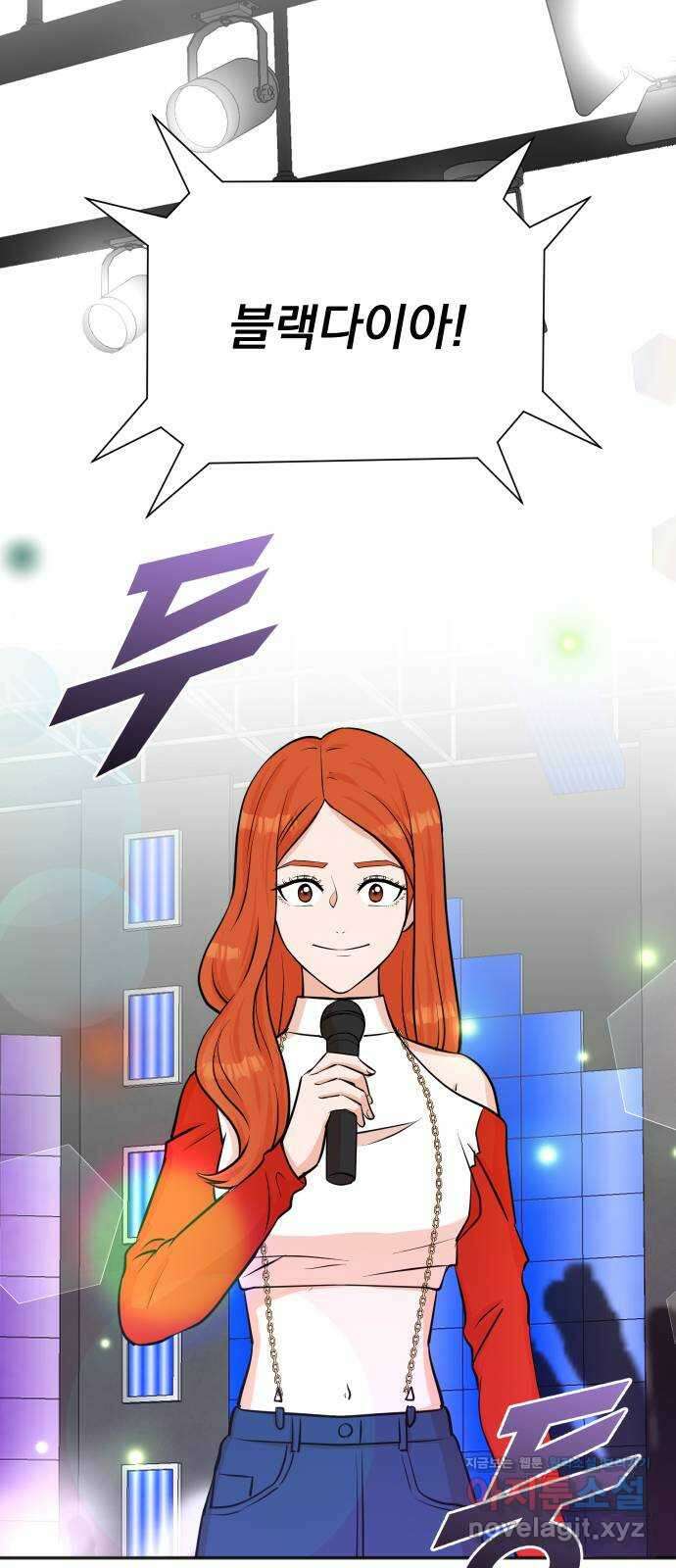 두 번 사는 프로듀서 67화 11