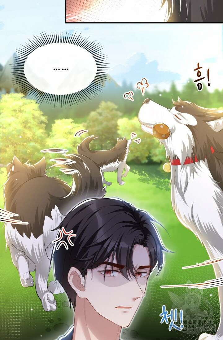 집착공의 인형놀이 68화 4