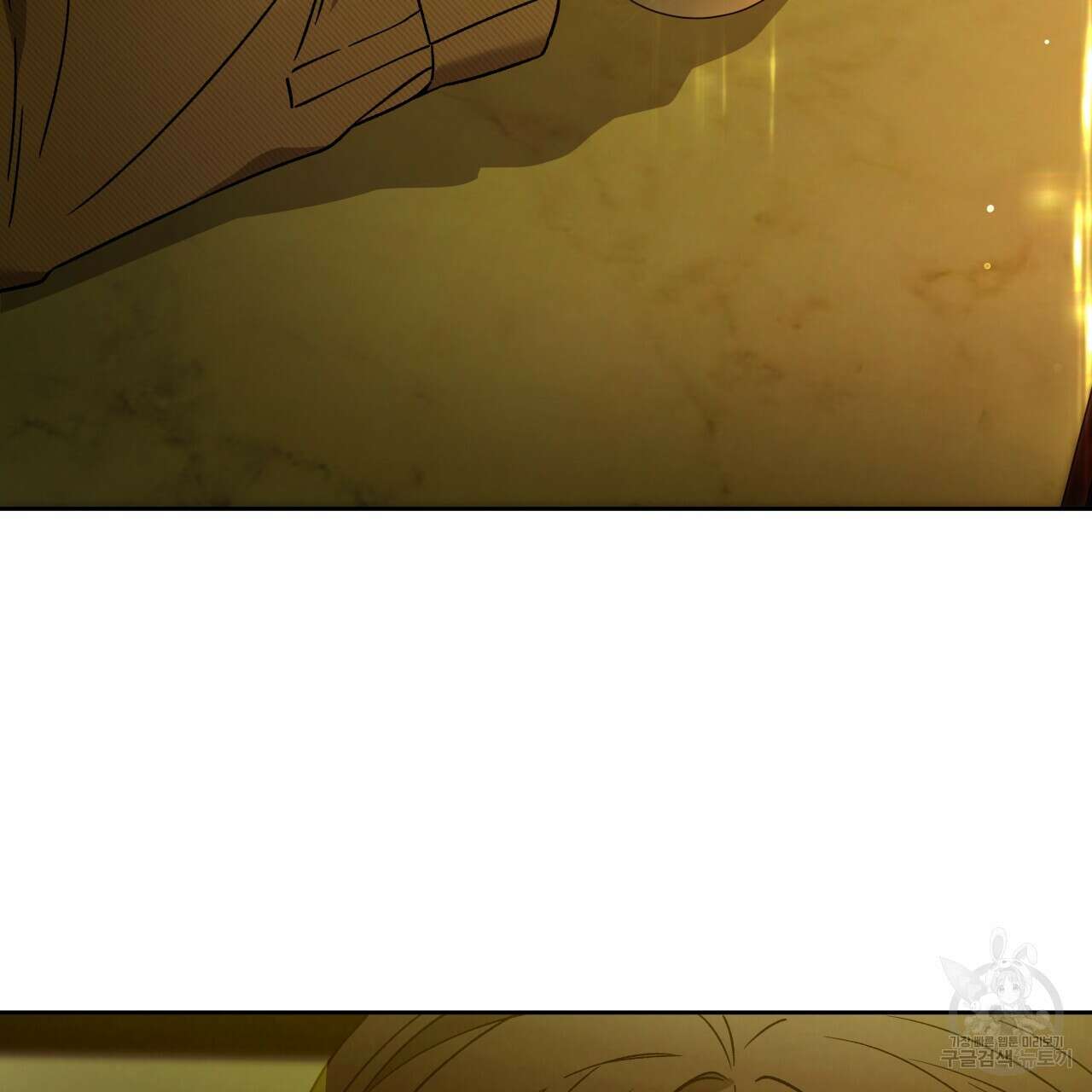앙앙anan 75화 4