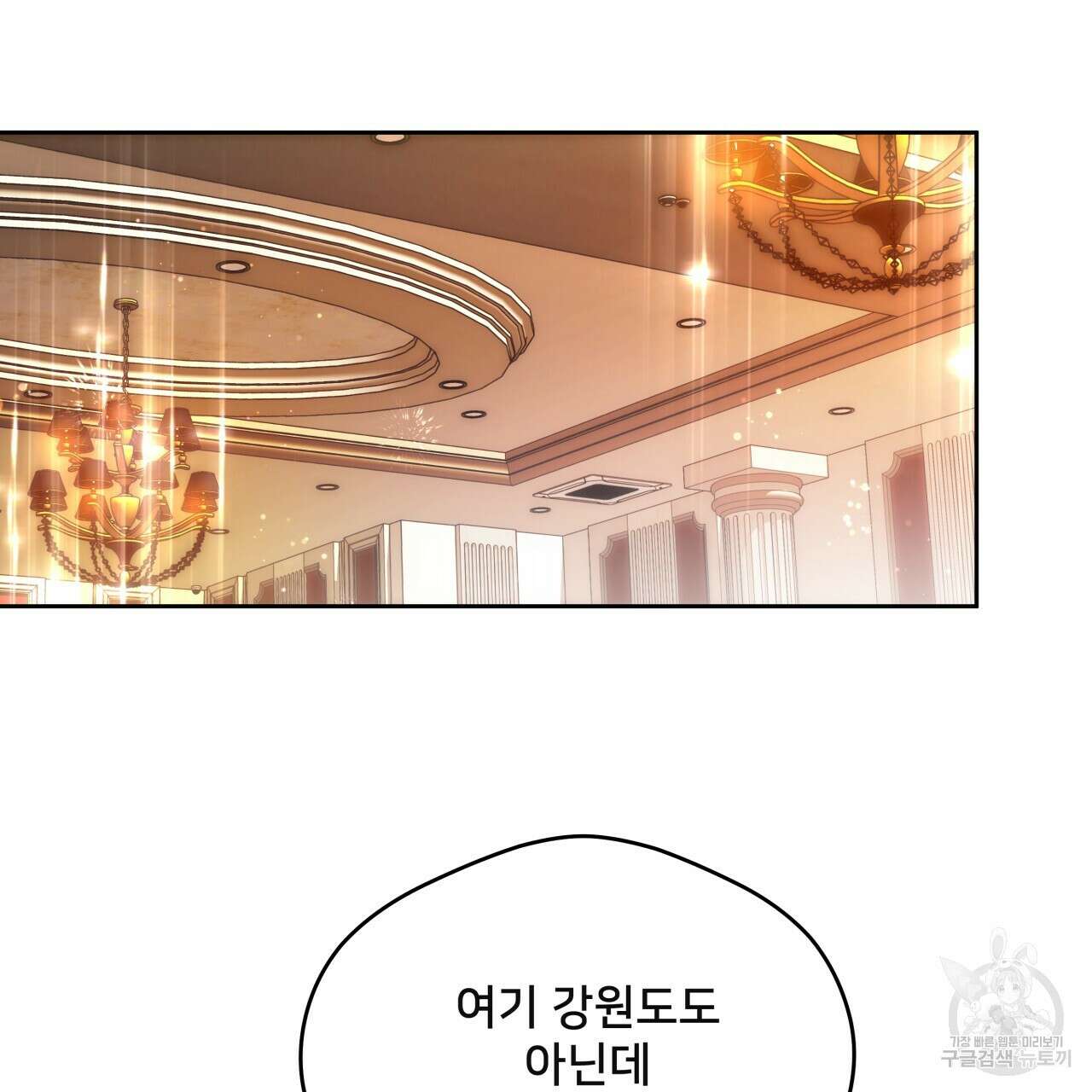 앙앙anan 75화 48