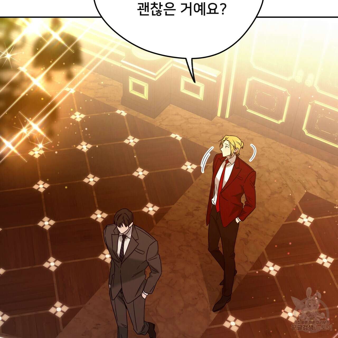 앙앙anan 75화 49