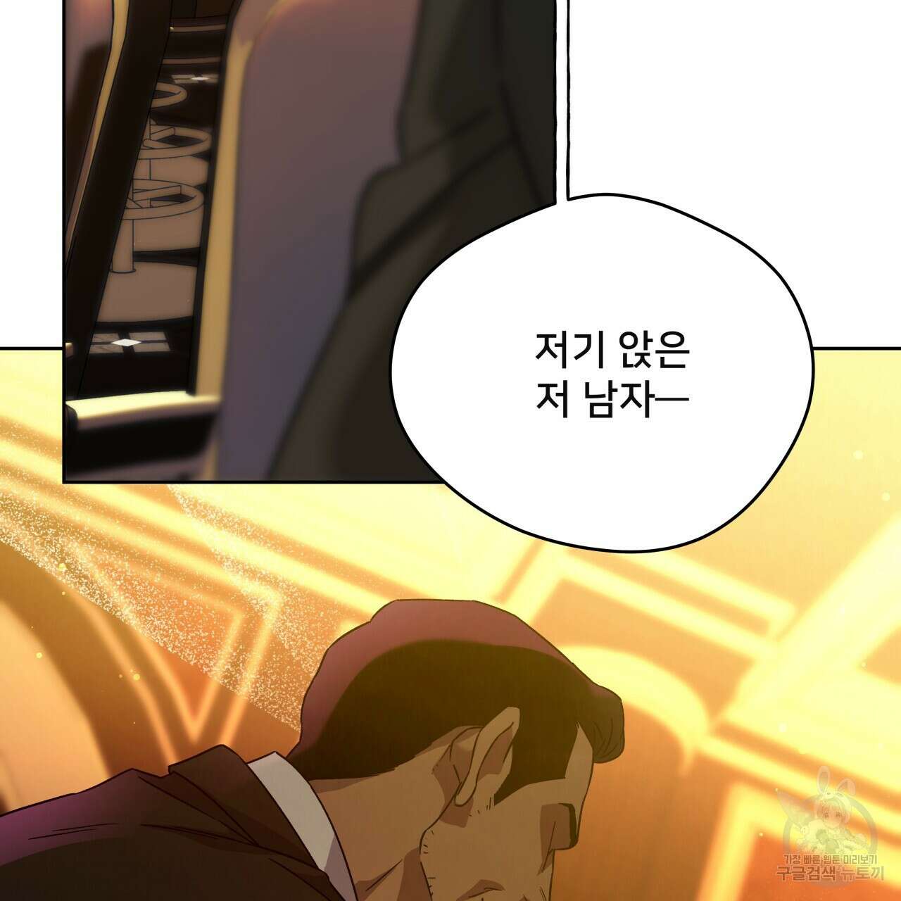 앙앙anan 75화 65