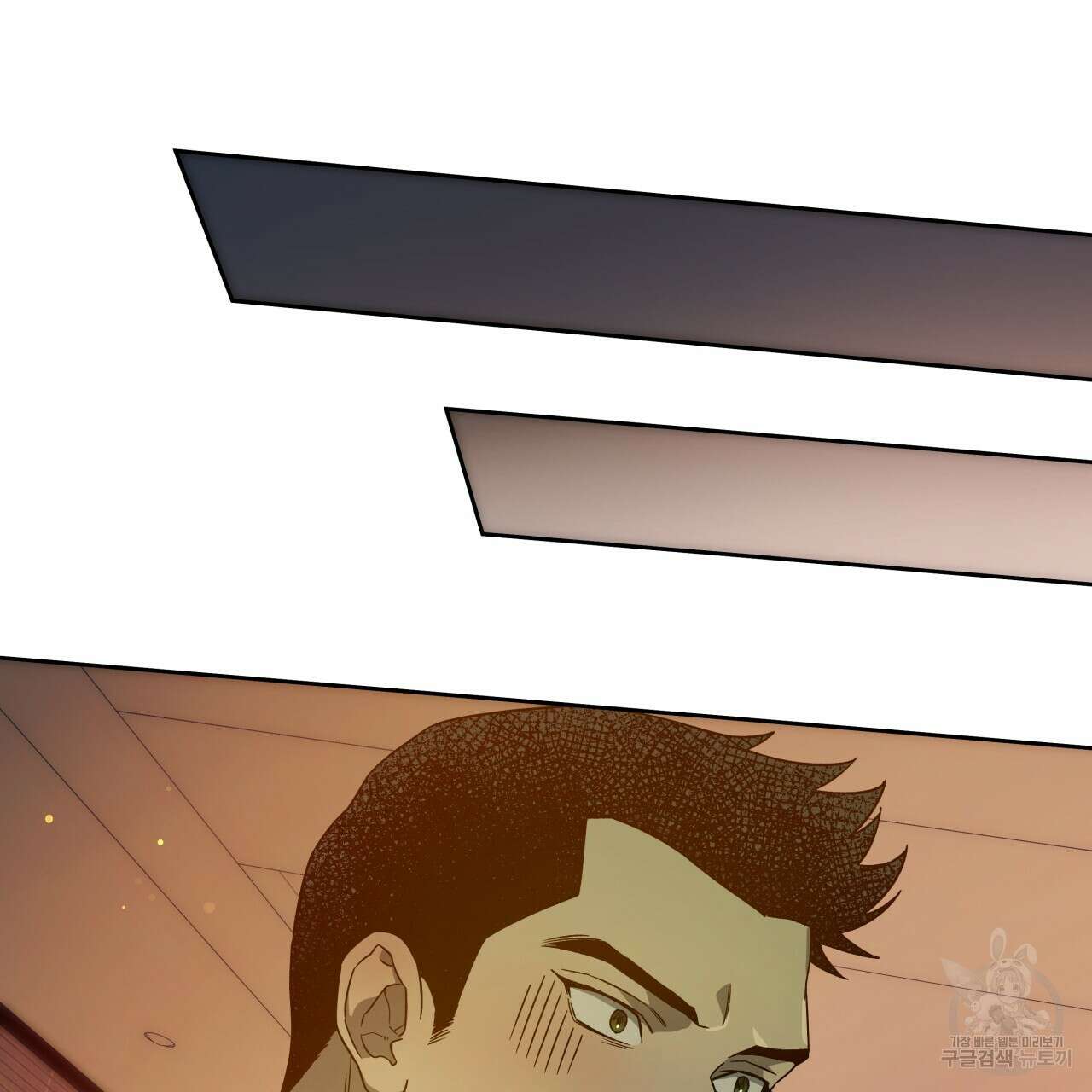 앙앙anan 75화 69