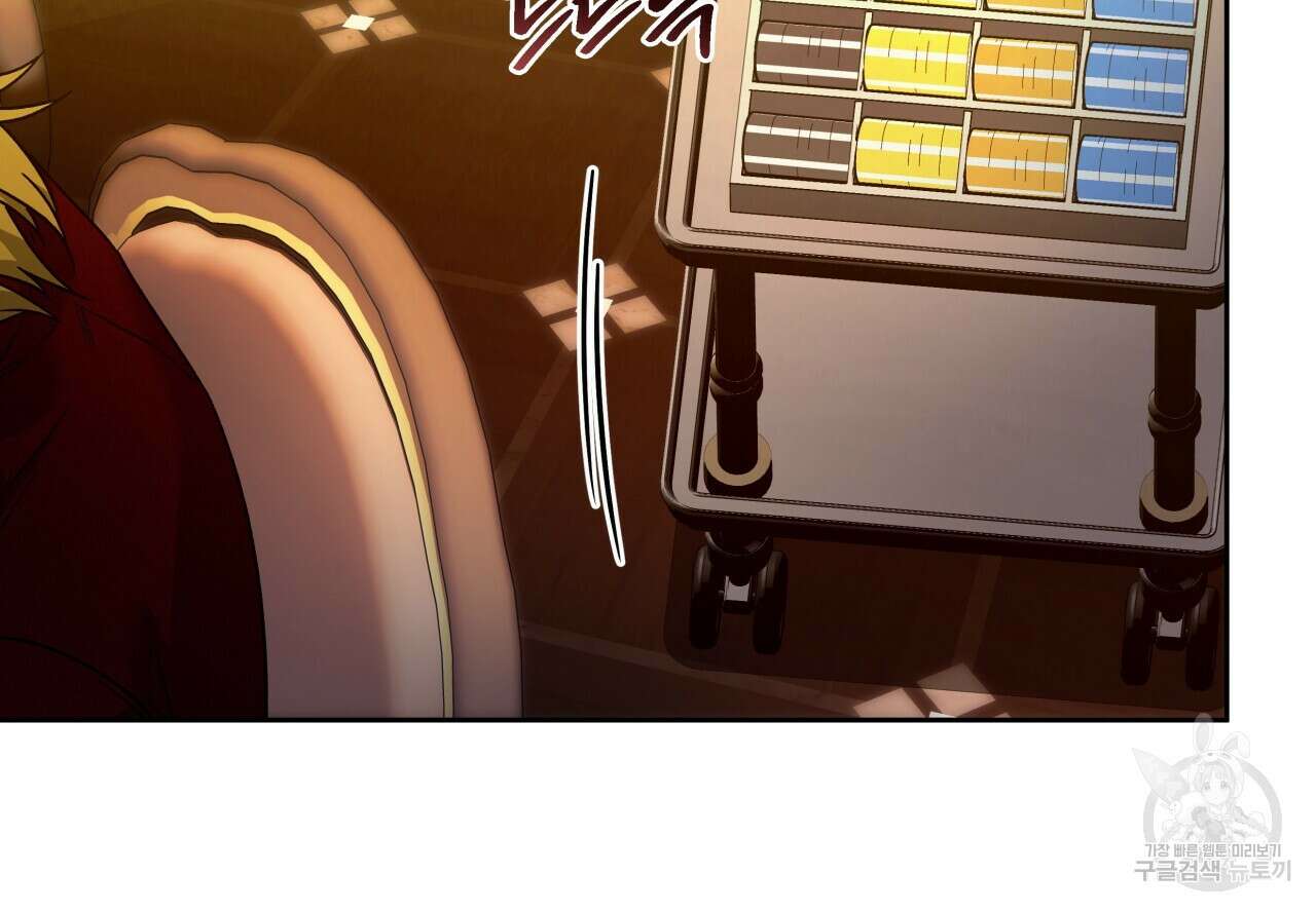 앙앙anan 75화 106