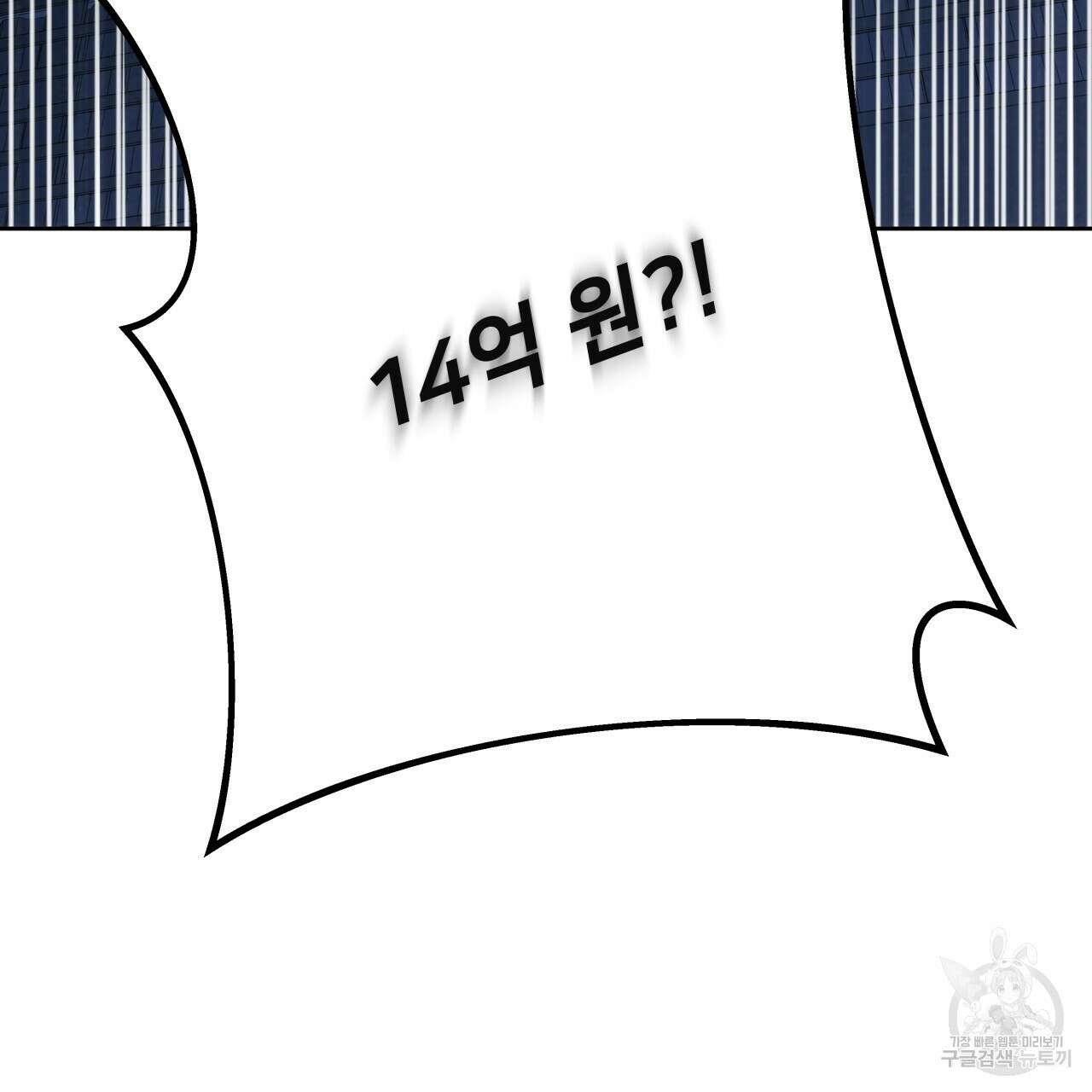 앙앙anan 75화 123
