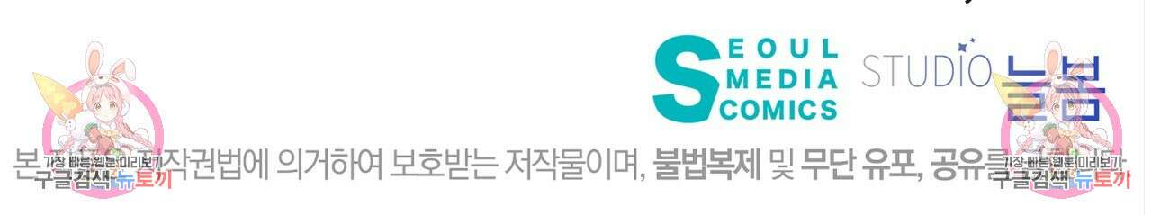 앙앙anan 75화 125