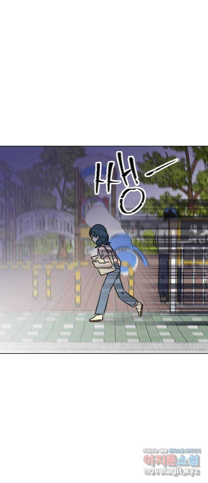 산의 시간 40화 4