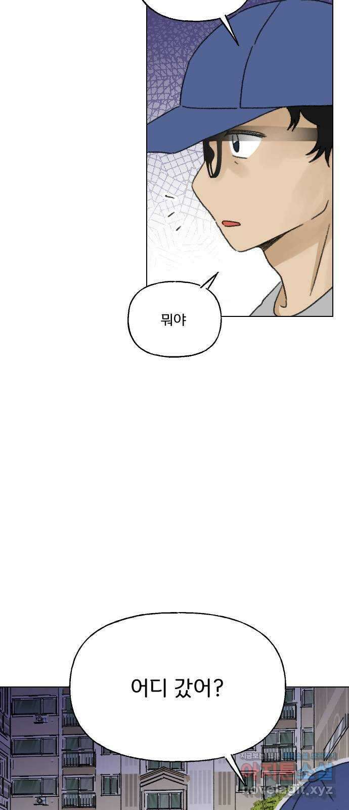 산의 시간 40화 7