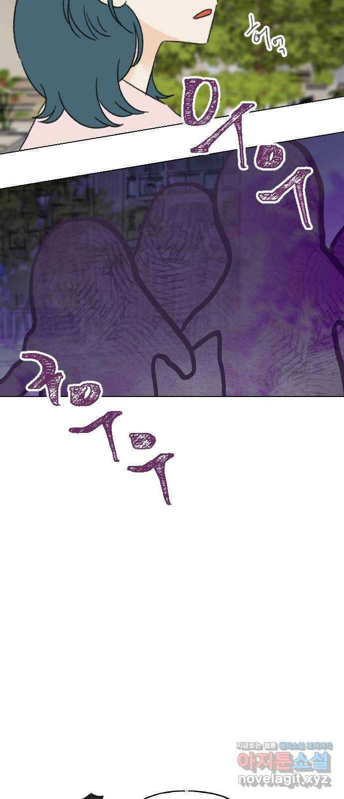 산의 시간 40화 13