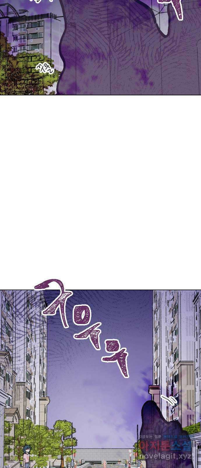산의 시간 40화 16