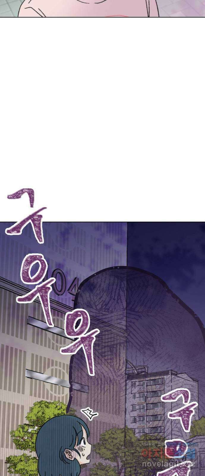 산의 시간 40화 18