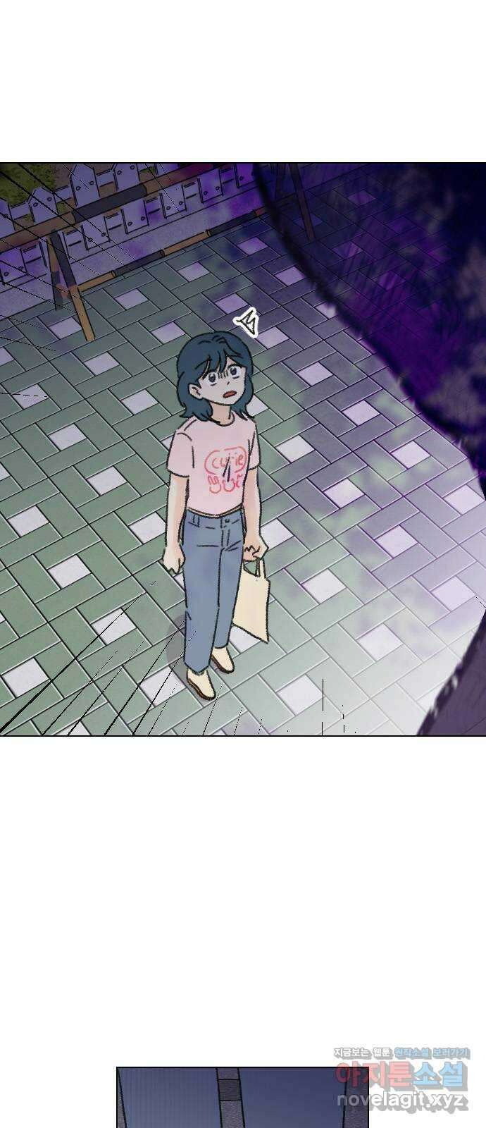 산의 시간 40화 21