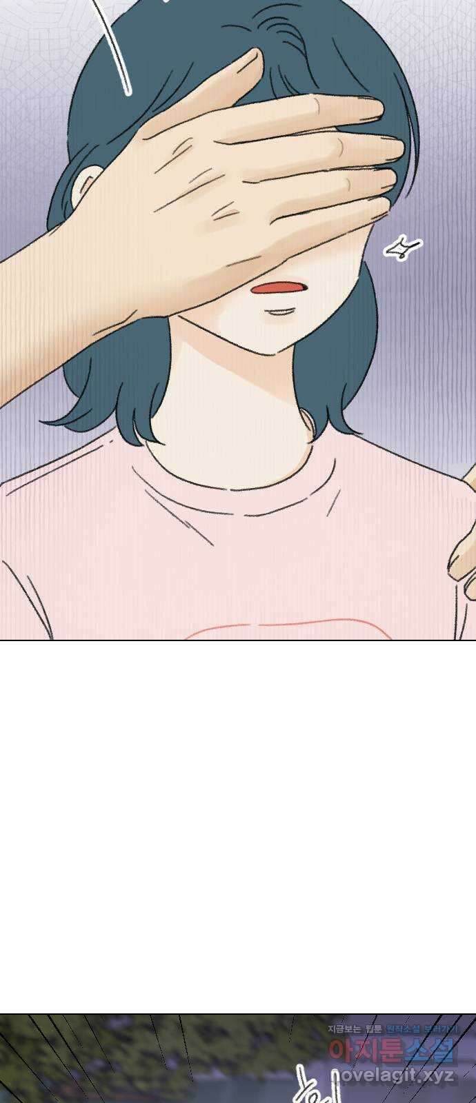 산의 시간 40화 23