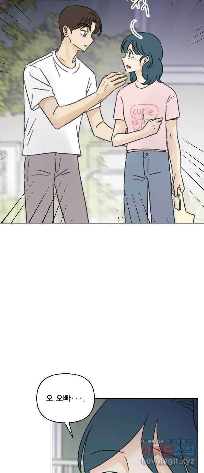산의 시간 40화 24