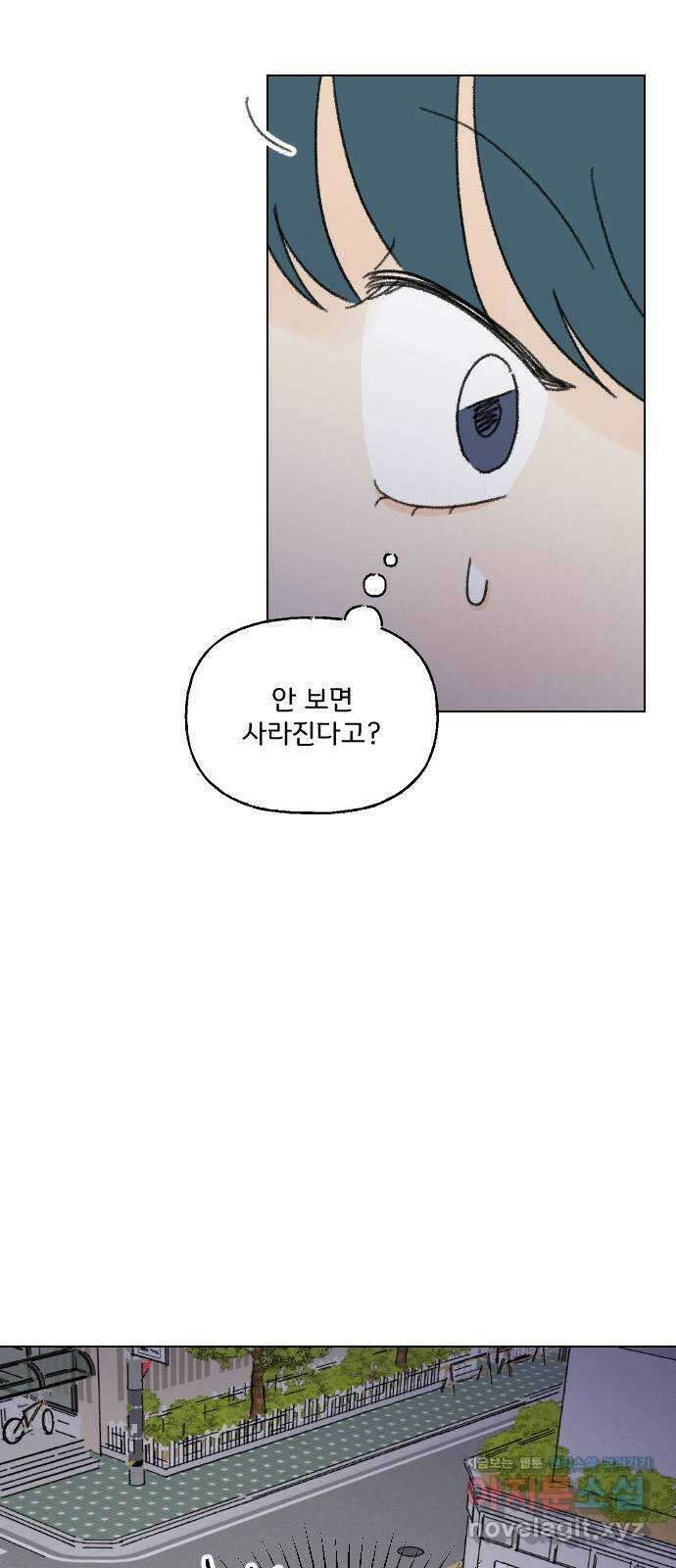 산의 시간 40화 27