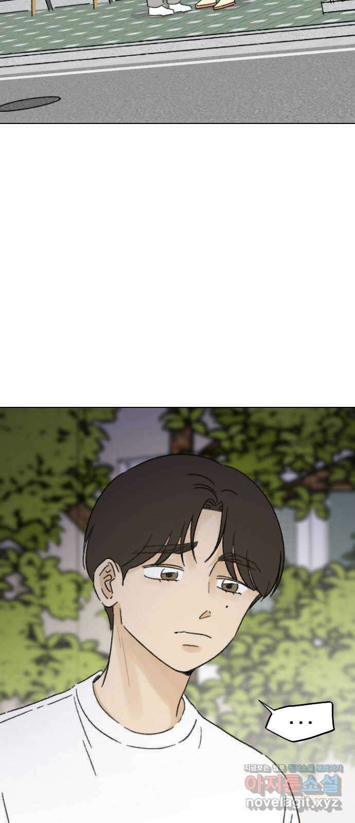 산의 시간 40화 34