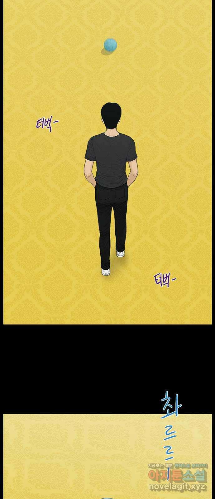 아도나이 188화 3