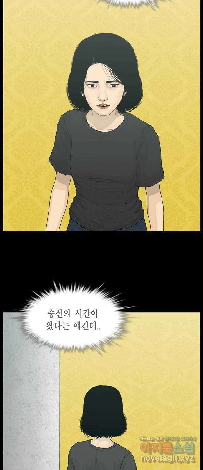 아도나이 188화 13