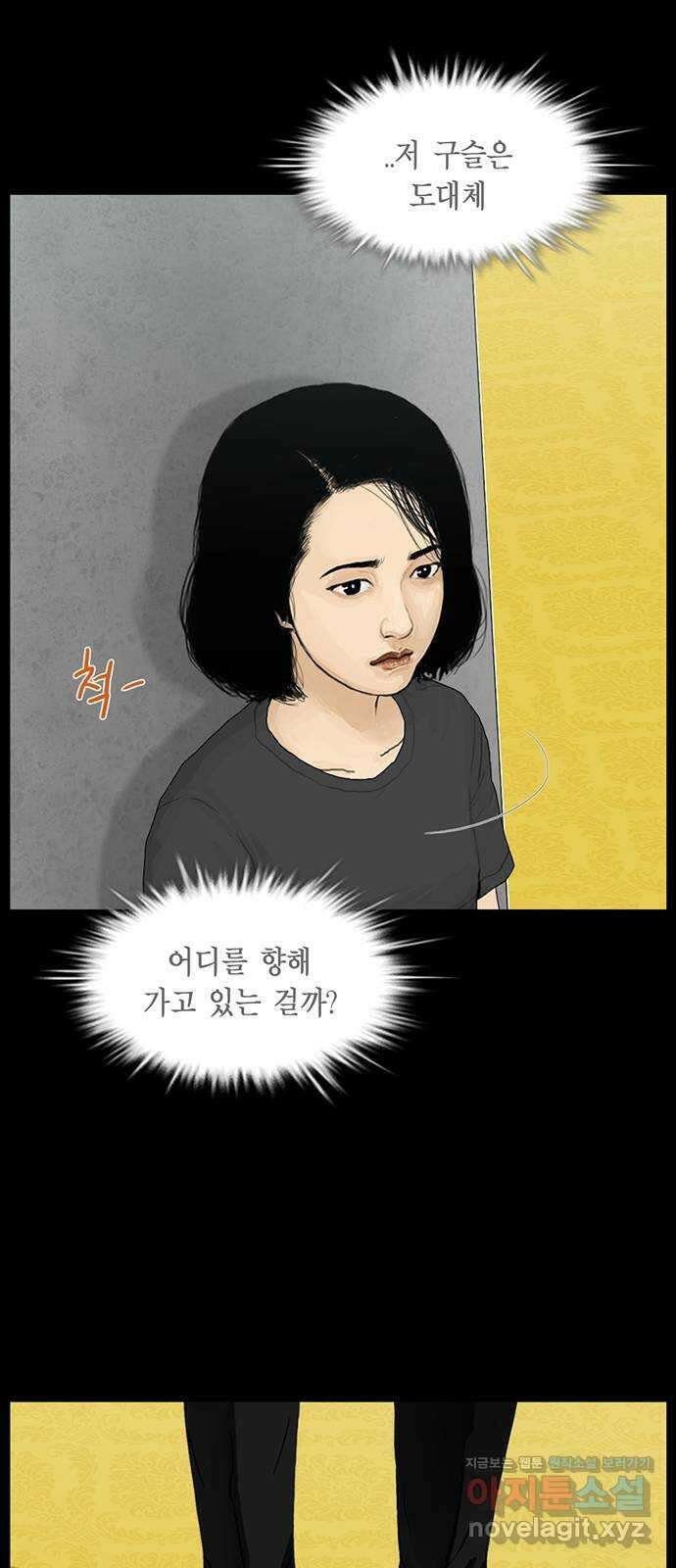 아도나이 188화 25