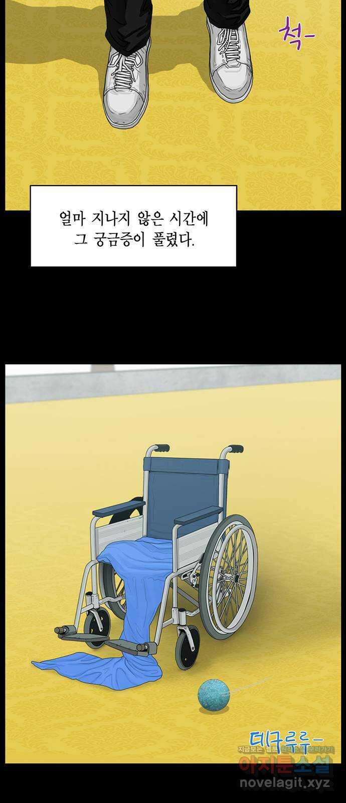 아도나이 188화 26