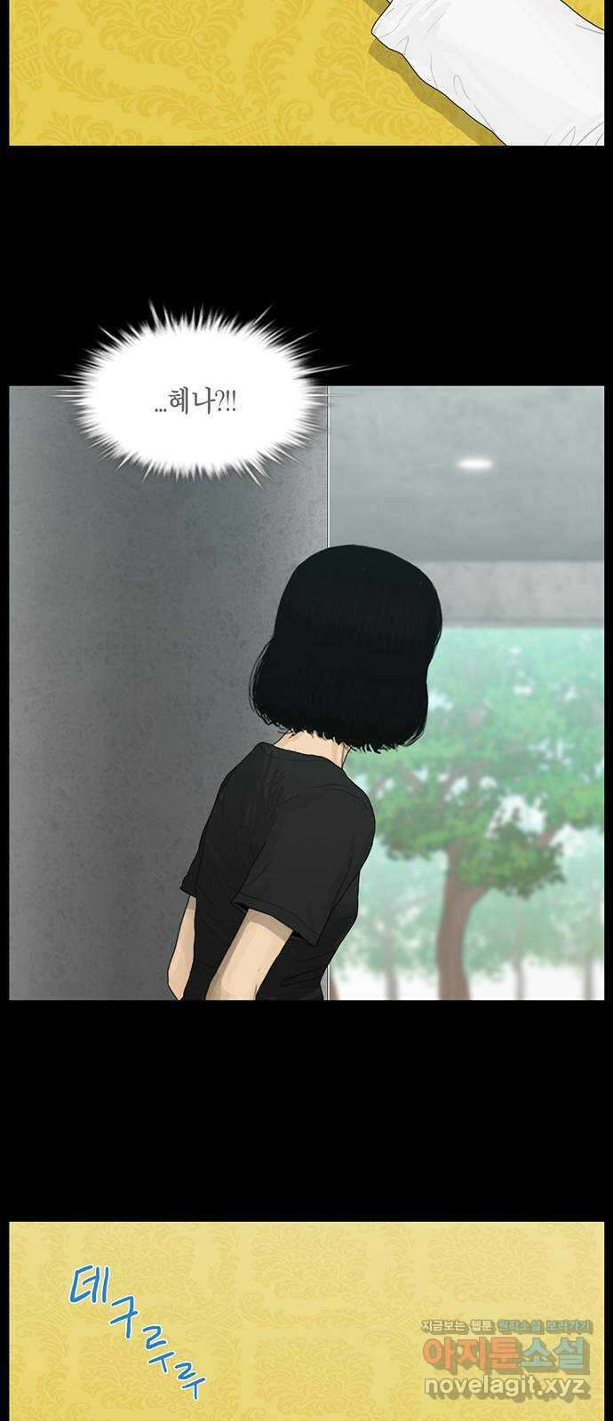 아도나이 188화 29