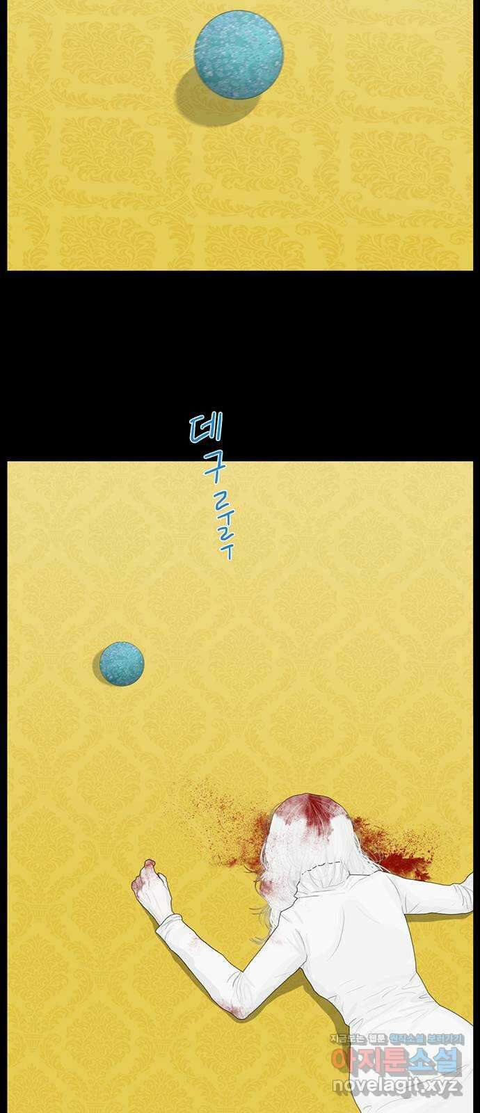 아도나이 188화 30