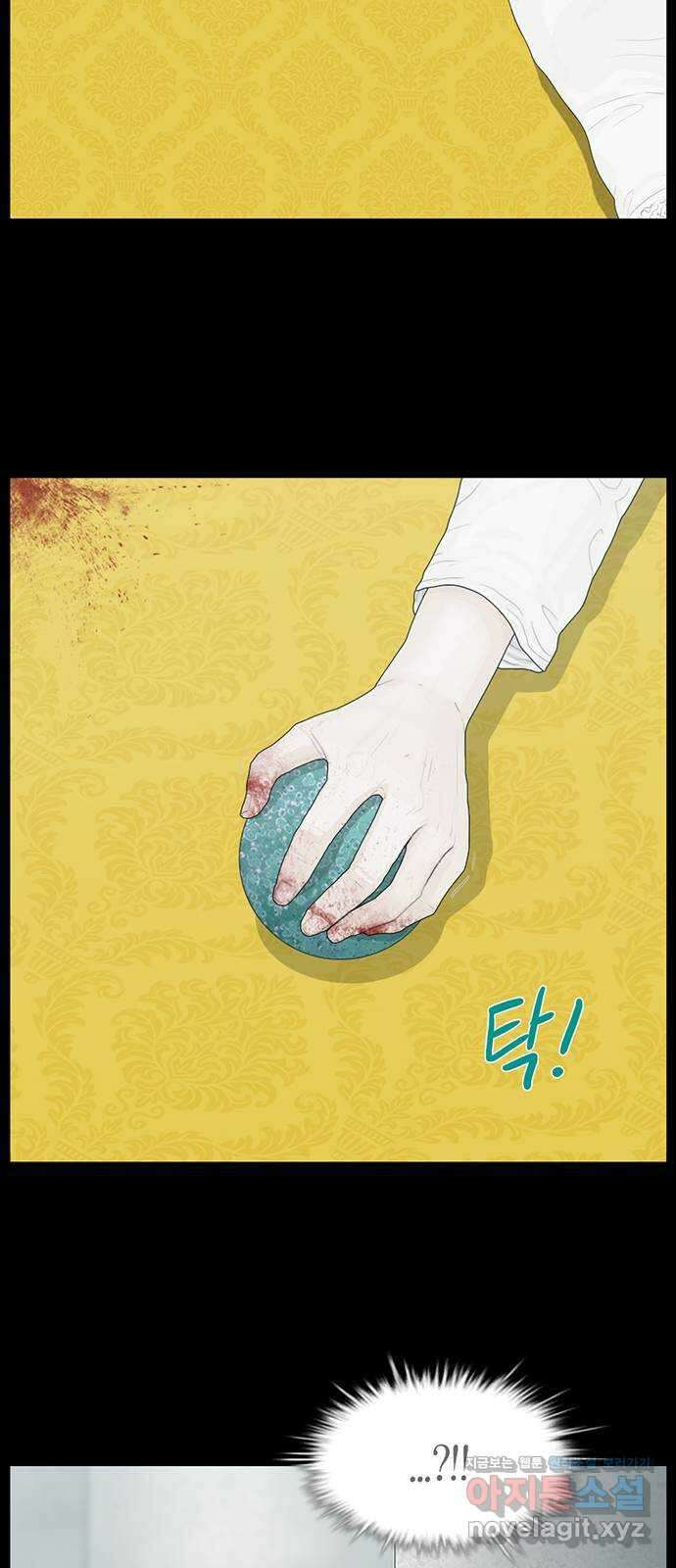 아도나이 188화 31