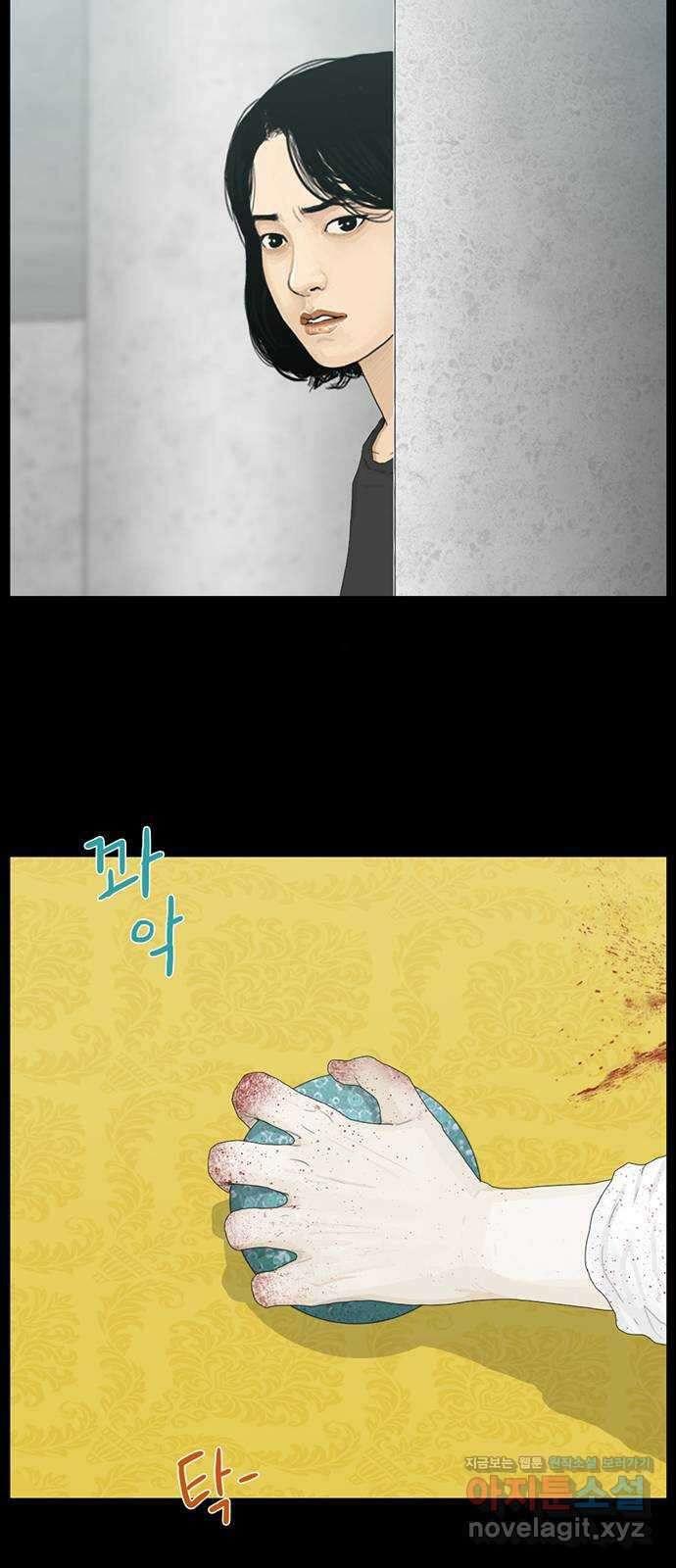 아도나이 188화 32