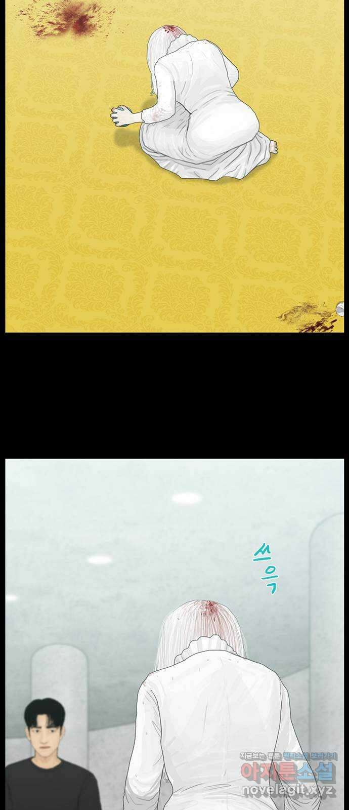아도나이 188화 34