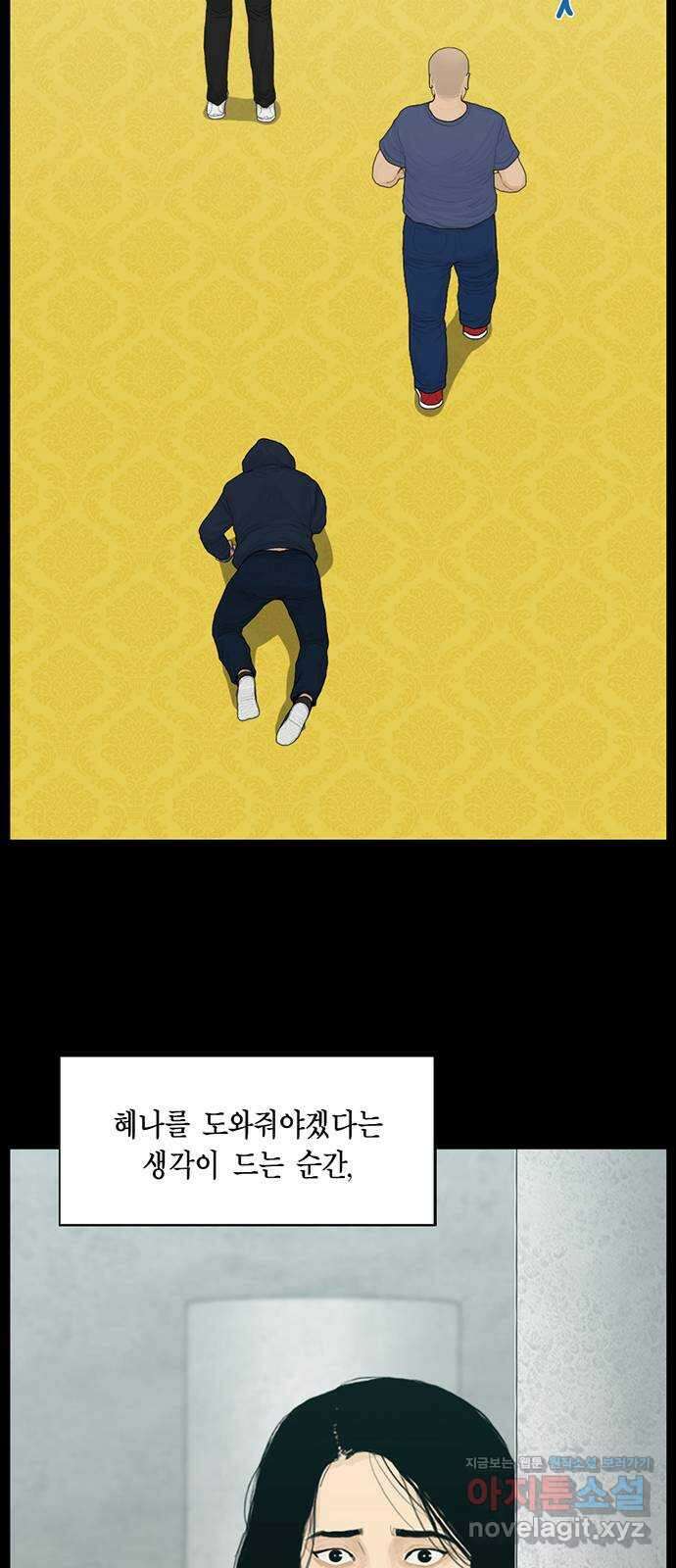 아도나이 188화 39