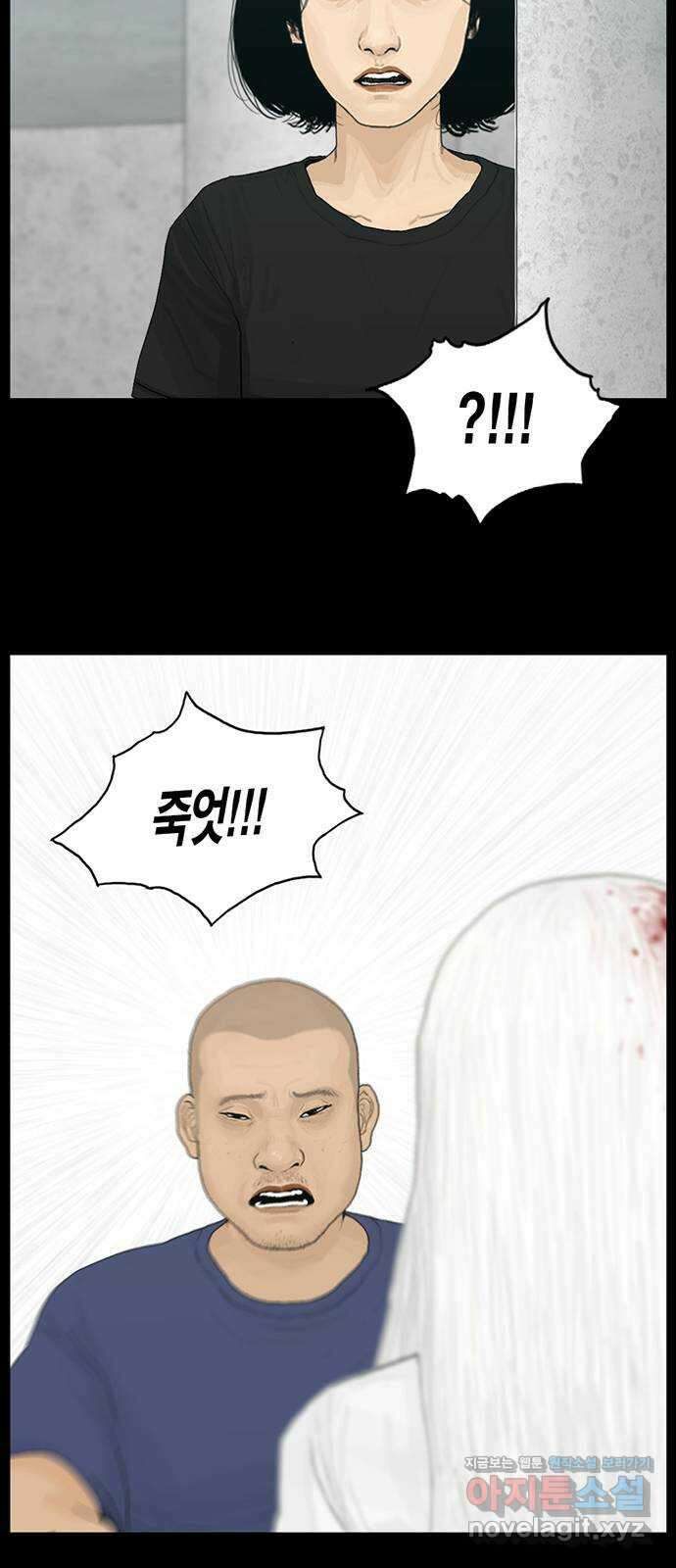 아도나이 188화 40