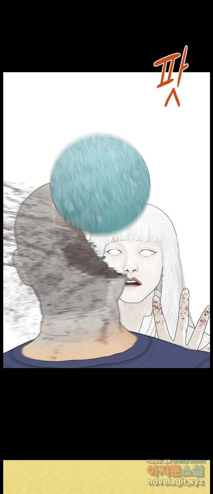 아도나이 188화 41