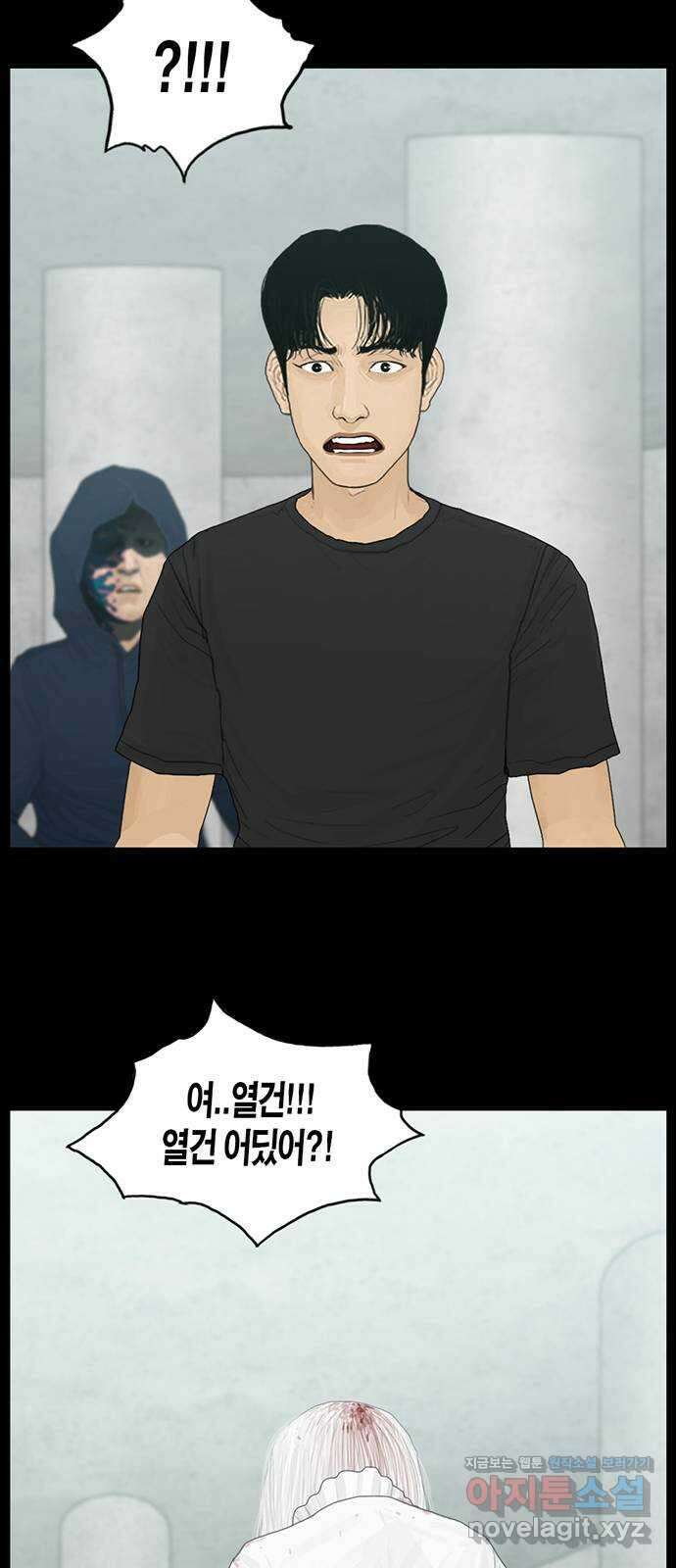 아도나이 188화 43